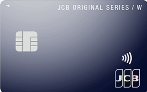JCB CARD W