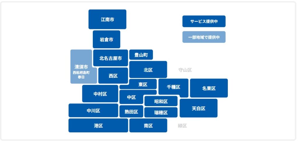 スターキャット光 提供エリア