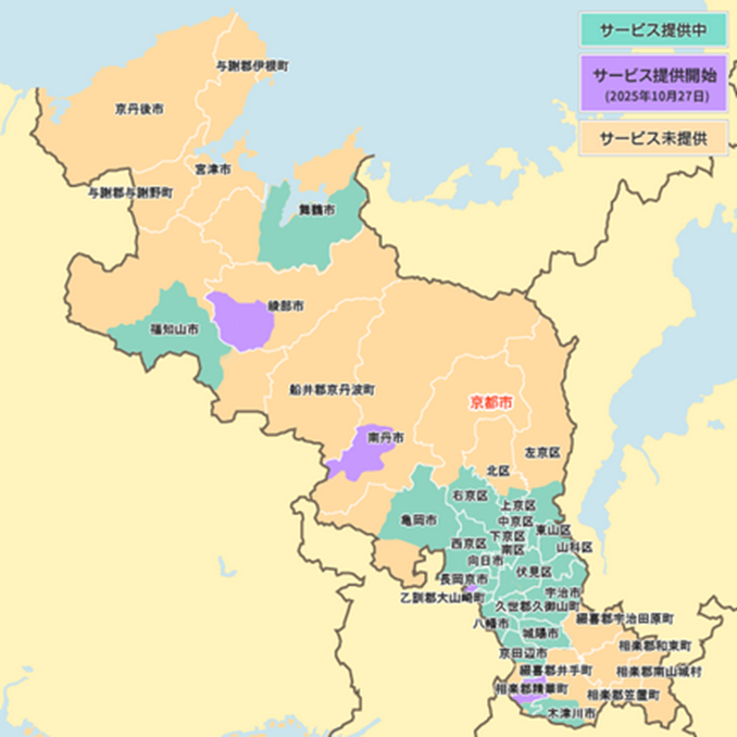 京都府の光コラボ(10ギガ)の提供エリア