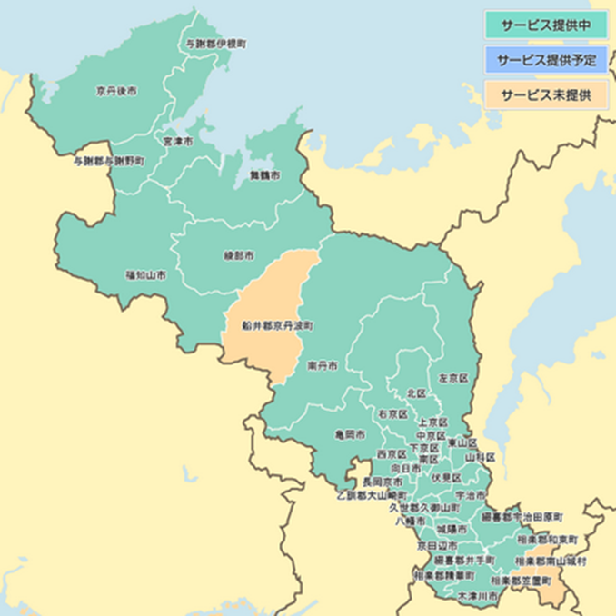 京都府の光コラボ(1ギガ)の提供エリア