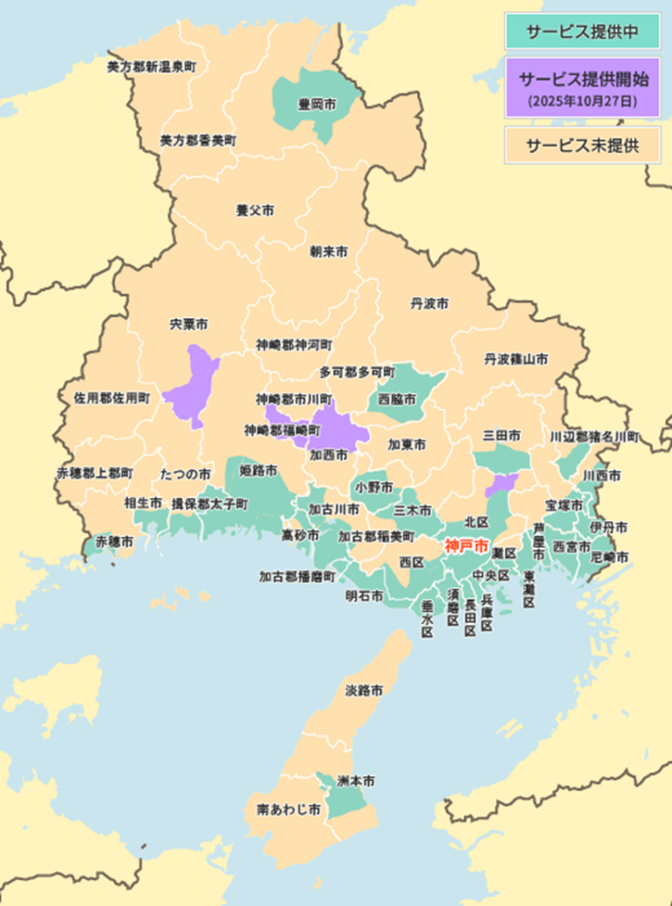 兵庫県の光コラボ(10ギガ)のエリア