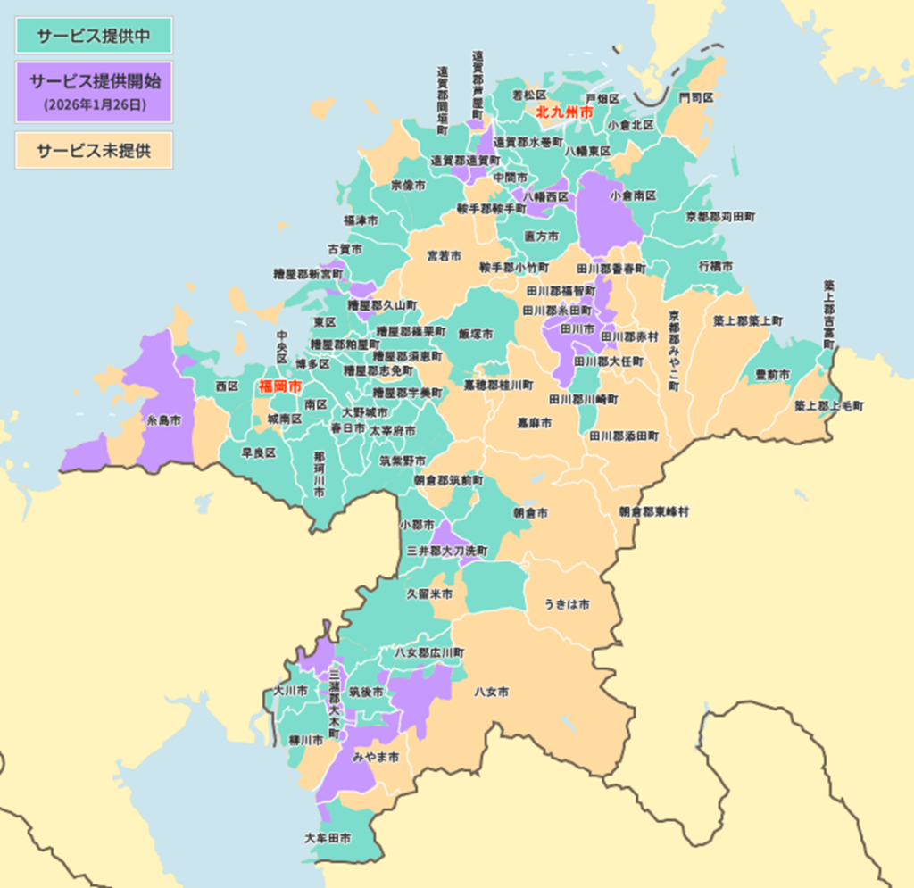 福岡の光コラボ10ギガの提供エリア