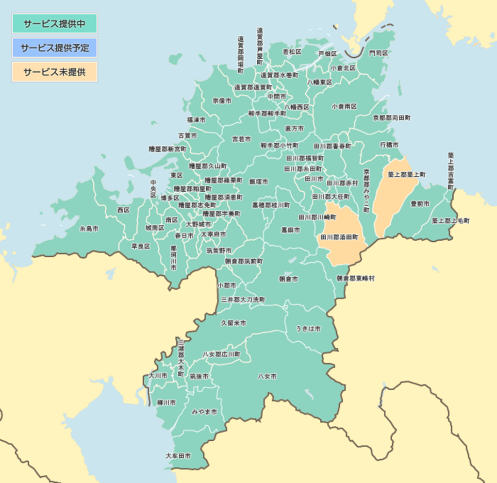 福岡の光コラボ1ギガの提供エリア