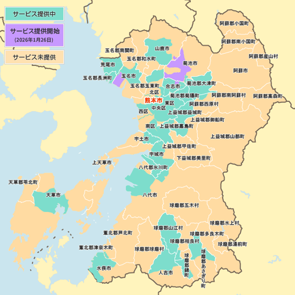 熊本の光コラボ10ギガのエリア