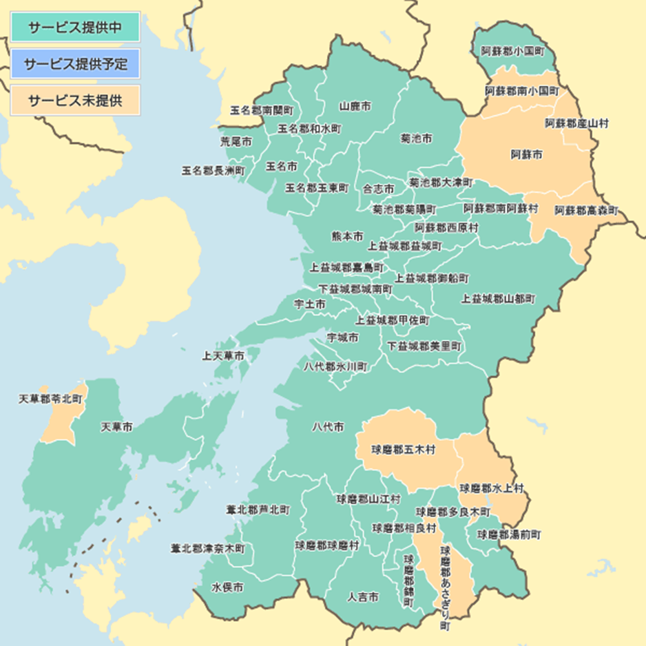 熊本の光コラボ1ギガのエリア