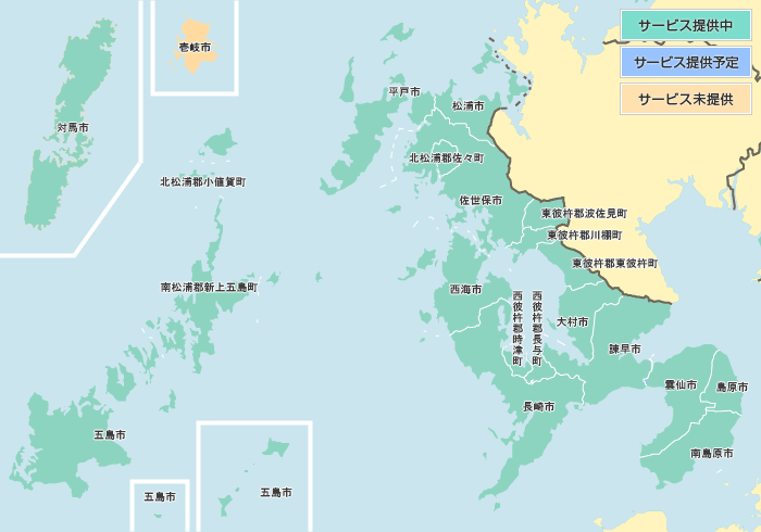 長崎の光コラボ1ギガのエリア
